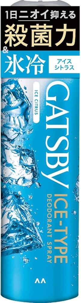 GATSBYアイスデオドラントスプレー アイスシトラス メンズ 3本セット Amazon.co.jp: ギャツビー(GATSBY)アイスデオドラントスプレー アイス